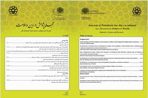 انتشار دوره 12 شماره 2 (تابستان، 1405) مجله پژوهش در دین و سلامت
